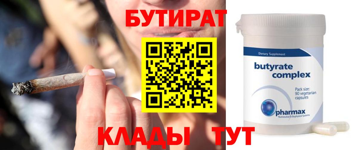 Кокаин  Марихуана  Крымск  Вход с VPN  Меф МЯУ МЯУ кристаллы  Сколько стоит  Лсд 25  Гашиш  ЭКСТАЗИ  Метадон 