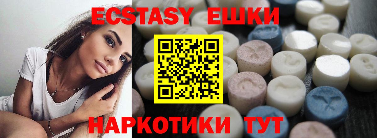 Экстази бентли Крымск