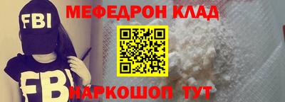 прущий лед Краснокаменск