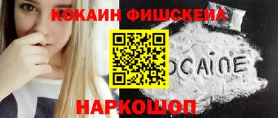 меф VHQ Краснознаменск