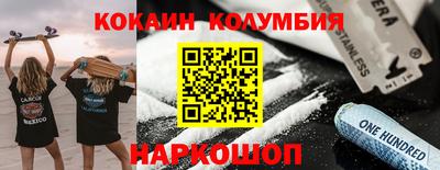 прущий лед Краснокаменск