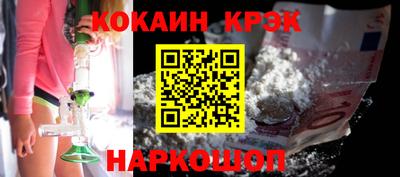 индика Краснодар