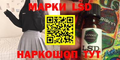 прущий лед Краснокаменск