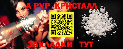 индика Краснодар