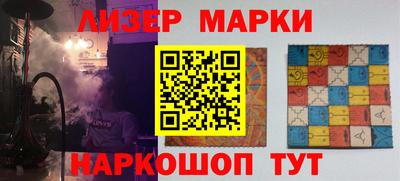 прущий лед Краснокаменск