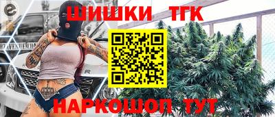 прущий лед Краснокаменск