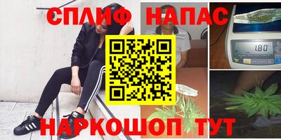 прущий лед Краснокаменск