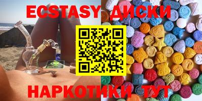 индика Краснодар