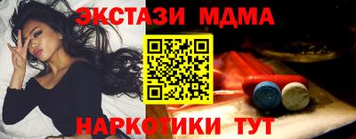 прущий лед Краснокаменск