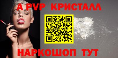 меф VHQ Краснознаменск