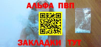 прущий лед Краснокаменск