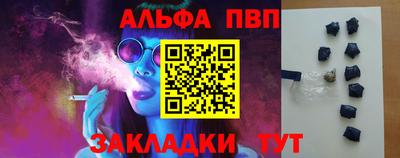 прущий лед Краснокаменск