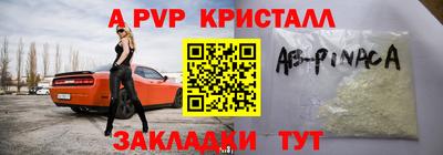 меф VHQ Краснознаменск