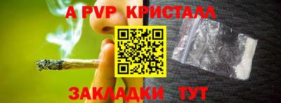 индика Краснодар