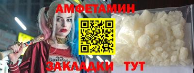 меф VHQ Краснознаменск