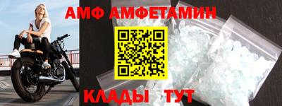 прущий лед Краснокаменск
