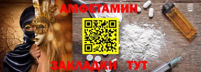прущий лед Краснокаменск