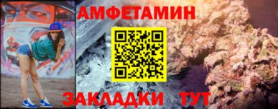 меф VHQ Краснознаменск