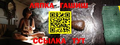 меф VHQ Краснознаменск