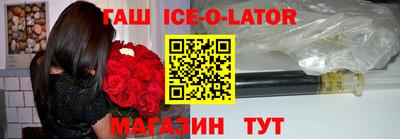 прущий лед Краснокаменск