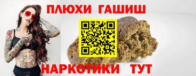 меф VHQ Краснознаменск