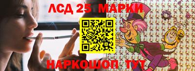 прущий лед Краснокаменск
