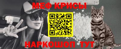 прущий лед Краснокаменск