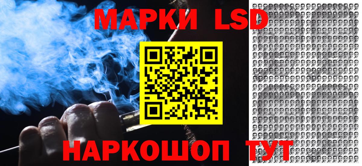 Крымск  Марки N-bome 1,5мг  Марки N-bome 1,5мг  Вход с VPN 