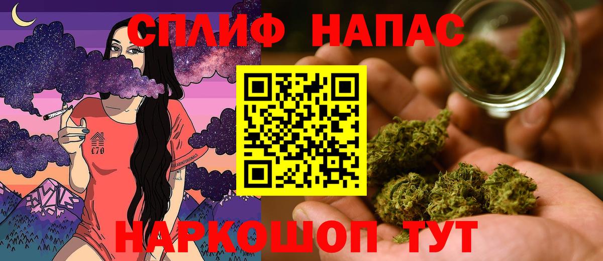 Бошки Шишки семена  МАРИХУАНА White Widow  Крымск  Вход с VPN 